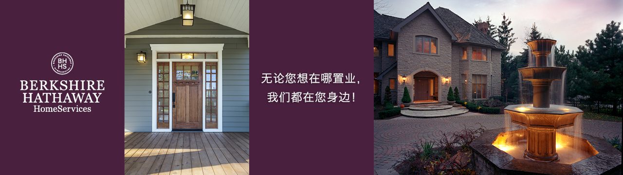 Berkshire Hathaway HomeServices