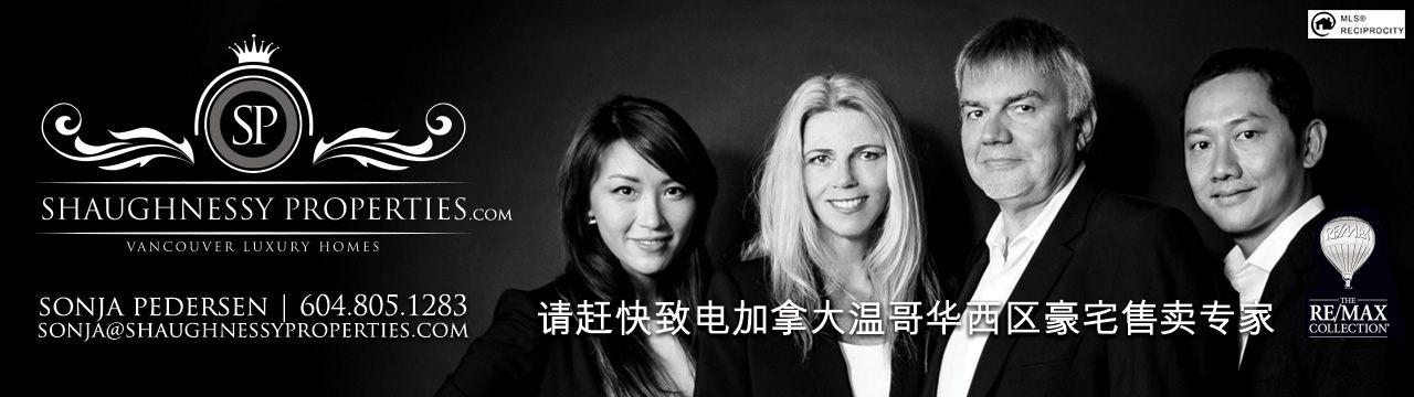 RE/MAX VANCOUVER, WeChat: a4445566